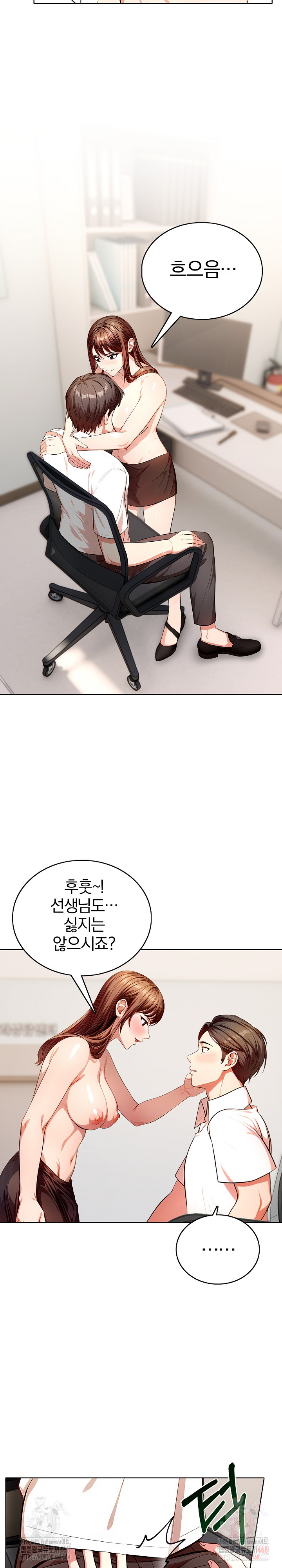 Sex Addiction in Divorced Mother Raw - Chapter 1 [photo 16] - MangaPorn