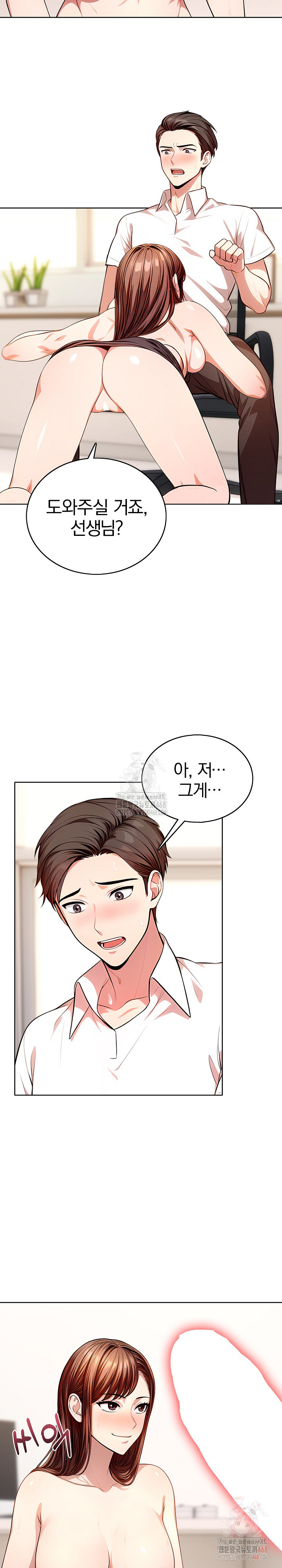 Sex Addiction in Divorced Mother Raw - Chapter 1 [photo 18] - MangaPorn