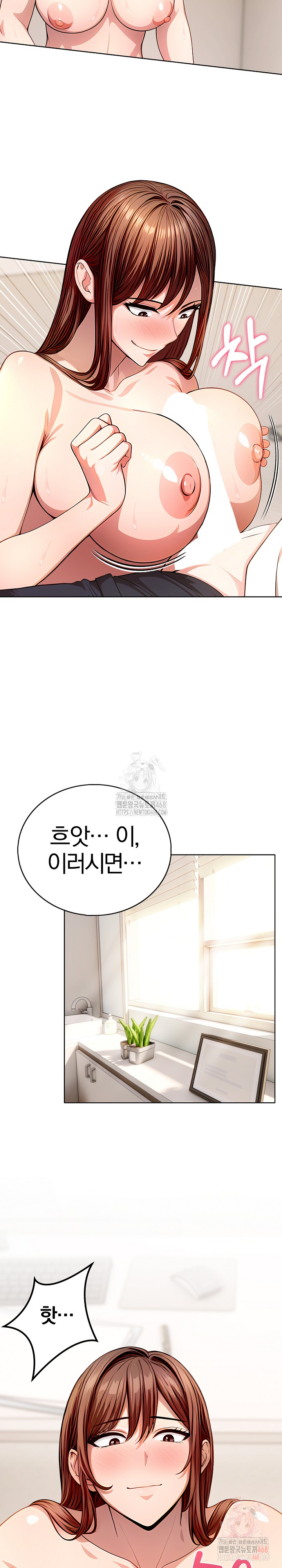 Sex Addiction in Divorced Mother Raw - Chapter 1 [photo 19] - MangaPorn