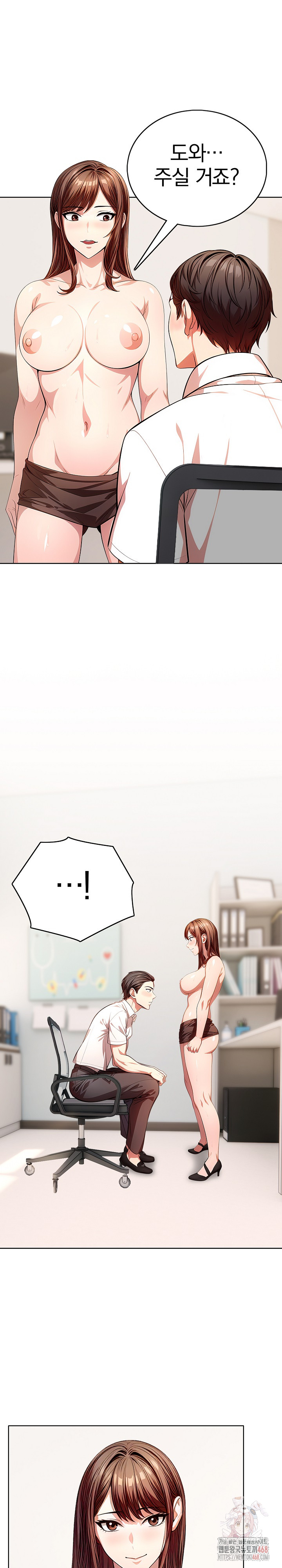 Sex Addiction in Divorced Mother Raw - Chapter 1 [photo 22] - MangaPorn