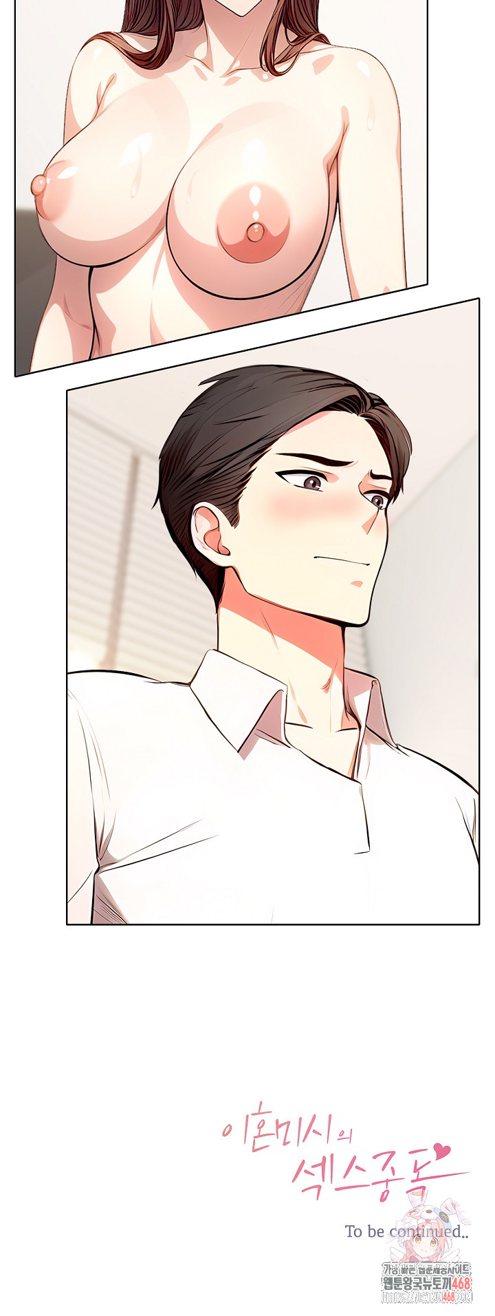 Sex Addiction in Divorced Mother Raw - Chapter 1 [photo 23] - MangaPorn