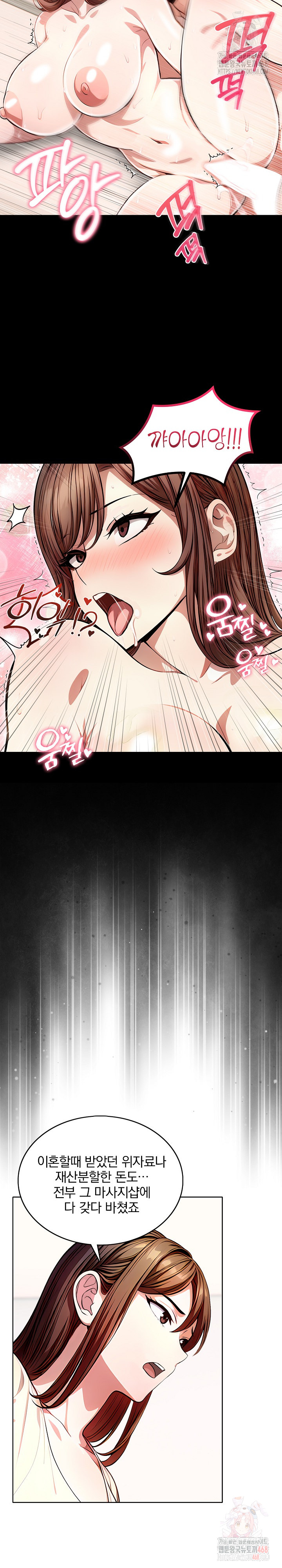 Sex Addiction in Divorced Mother Raw - Chapter 1 [photo 5] - MangaPorn