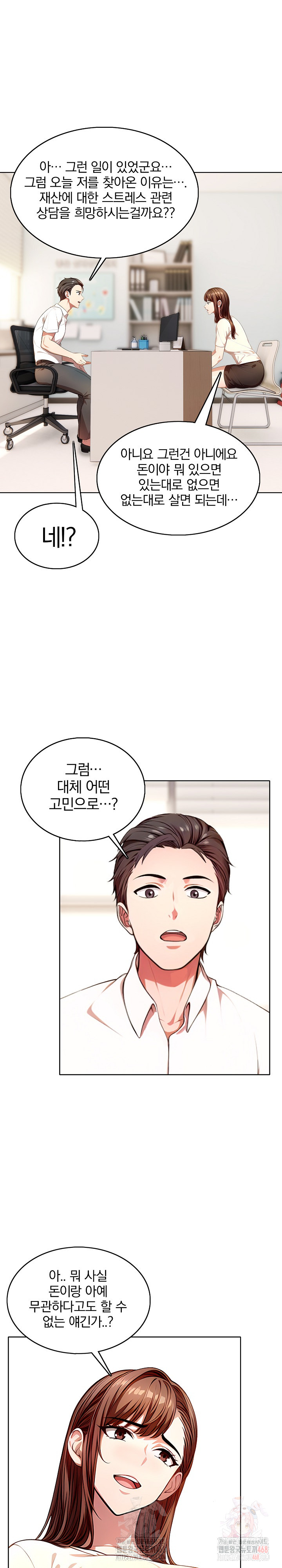 Sex Addiction in Divorced Mother Raw - Chapter 1 [photo 6] - MangaPorn