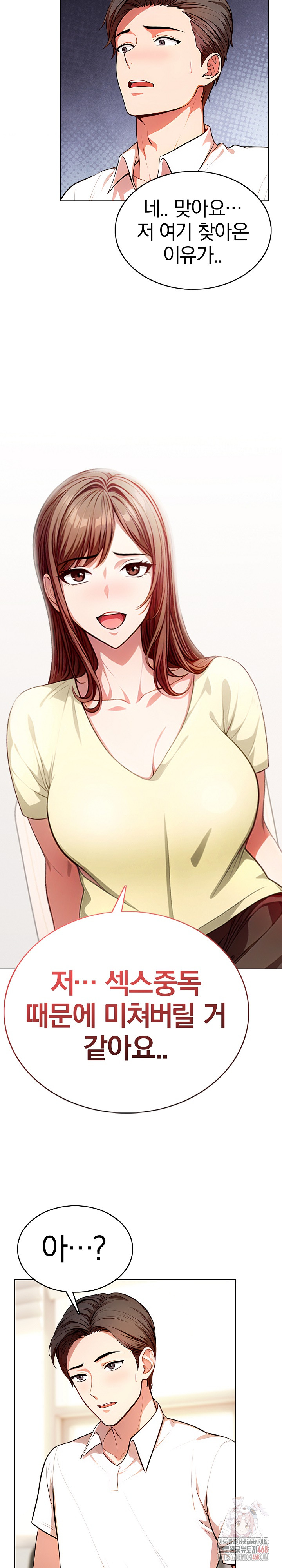 Sex Addiction in Divorced Mother Raw - Chapter 1 [photo 8] - MangaPorn