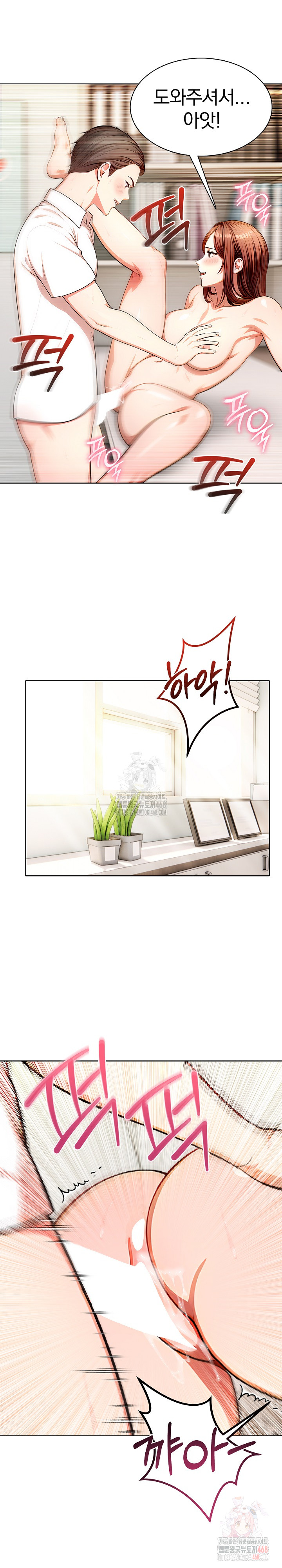 Sex Addiction in Divorced Mother Raw - Chapter 2 [photo 11] - MangaPorn