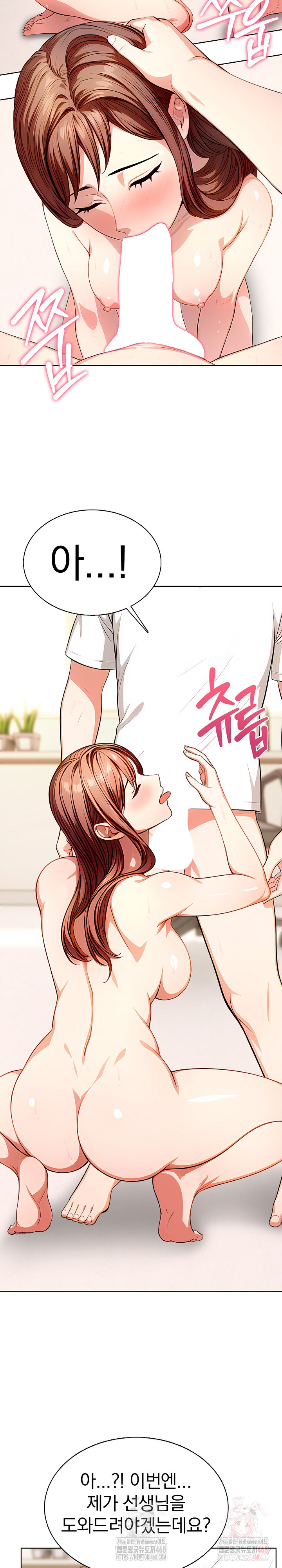 Sex Addiction in Divorced Mother Raw - Chapter 2 [photo 19] - MangaPorn