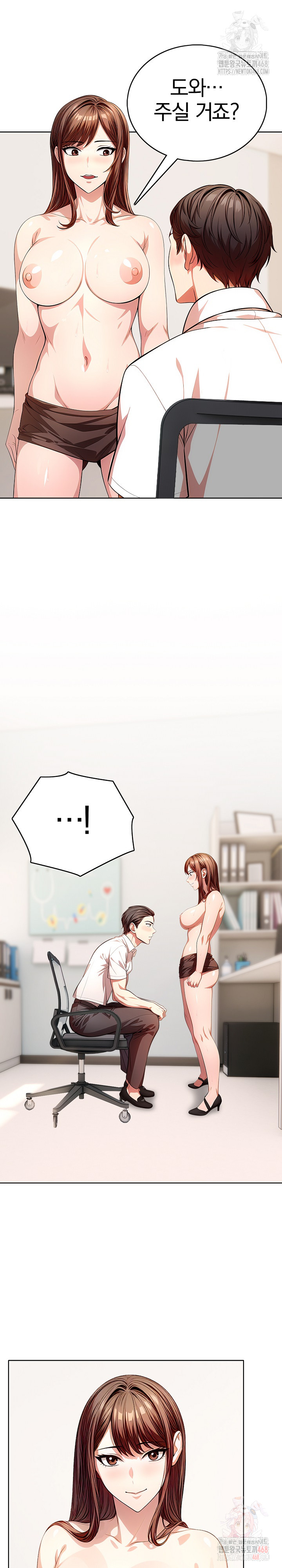 Sex Addiction in Divorced Mother Raw - Chapter 2 [photo 2] - MangaPorn