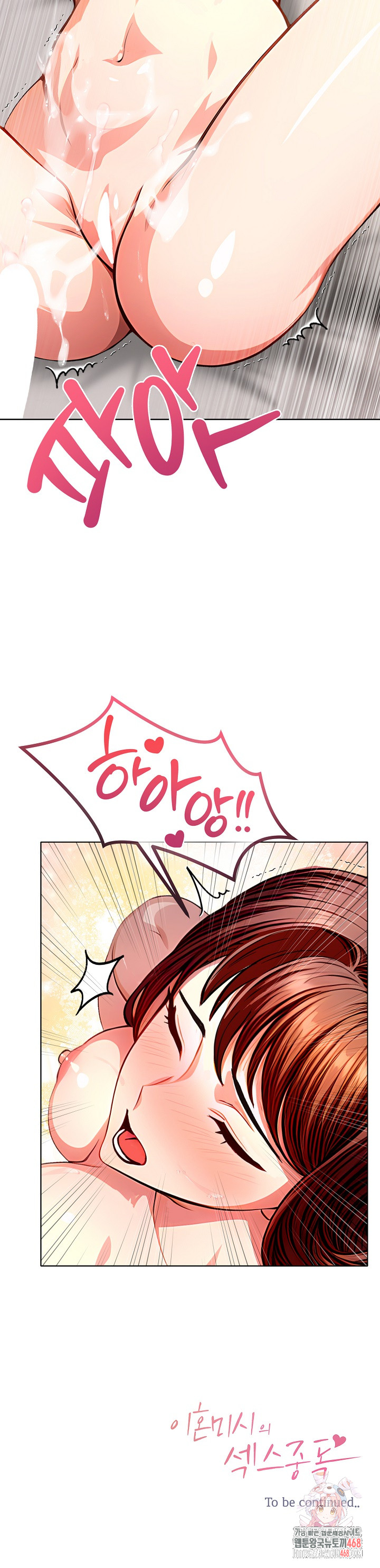 Sex Addiction in Divorced Mother Raw - Chapter 2 [photo 25] - MangaPorn