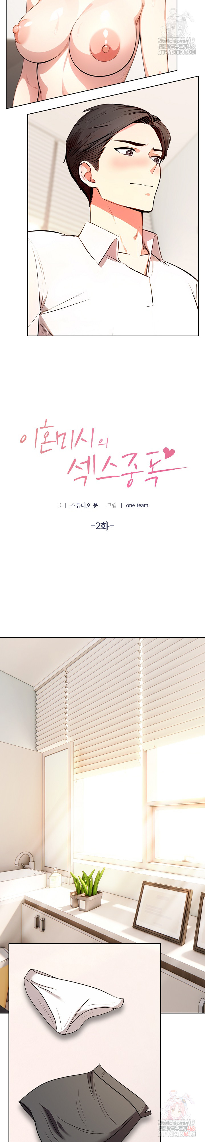 Sex Addiction in Divorced Mother Raw - Chapter 2 [photo 3] - MangaPorn