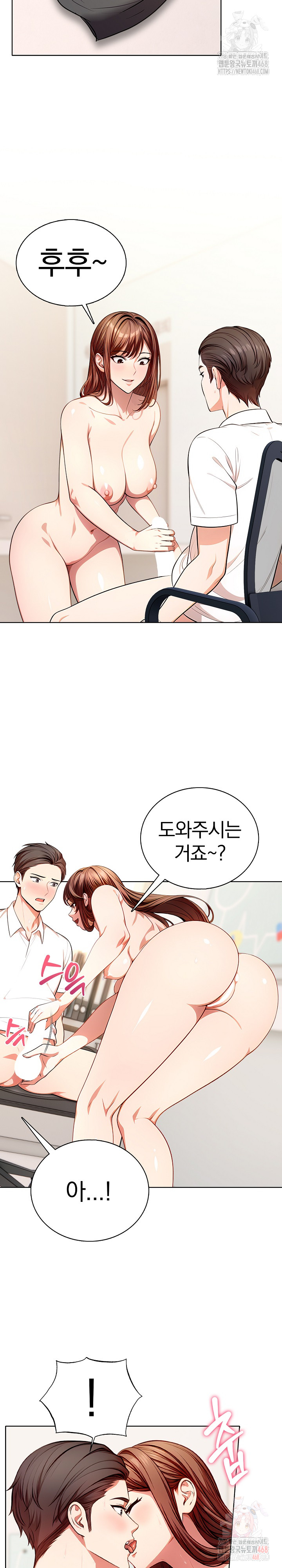 Sex Addiction in Divorced Mother Raw - Chapter 2 [photo 4] - MangaPorn