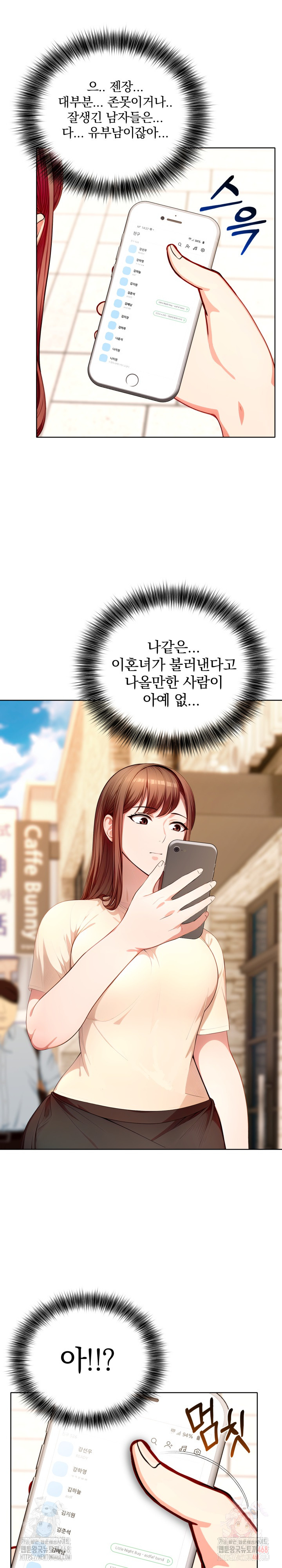 Sex Addiction in Divorced Mother Raw - Chapter 3 [photo 27] - MangaPorn