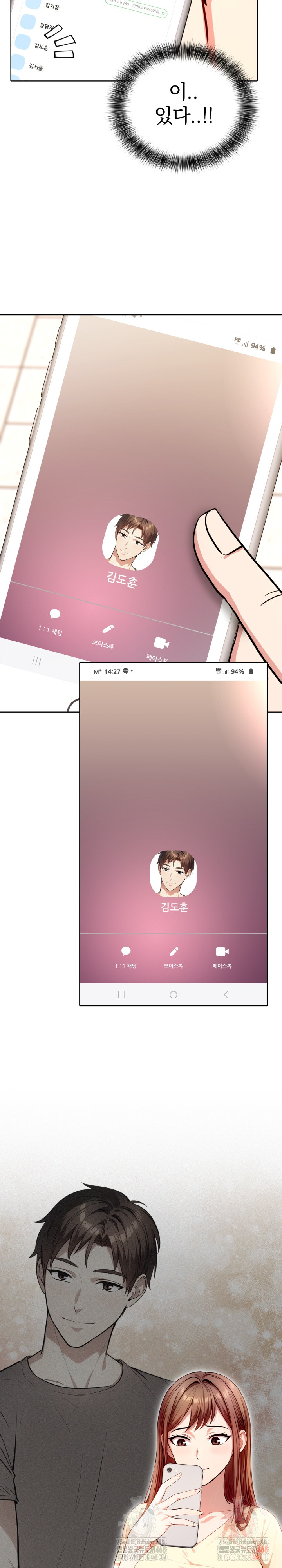 Sex Addiction in Divorced Mother Raw - Chapter 3 [photo 28] - MangaPorn