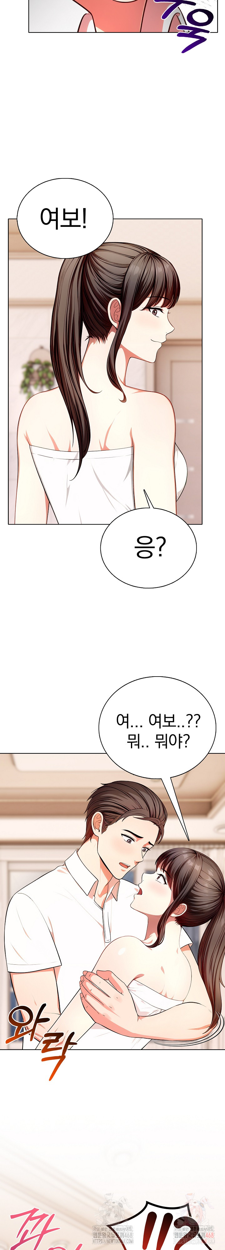 Sex Addiction in Divorced Mother Raw - Chapter 4 [photo 12] - MangaPorn