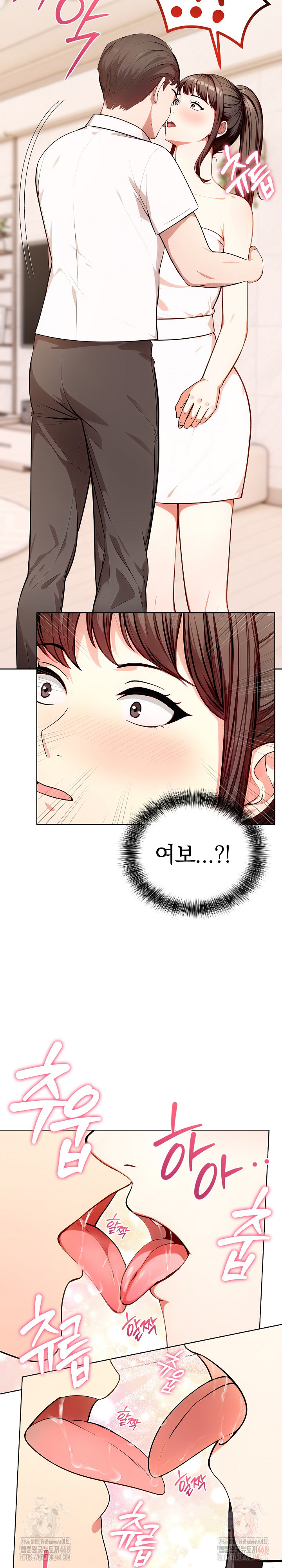 Sex Addiction in Divorced Mother Raw - Chapter 4 [photo 13] - MangaPorn