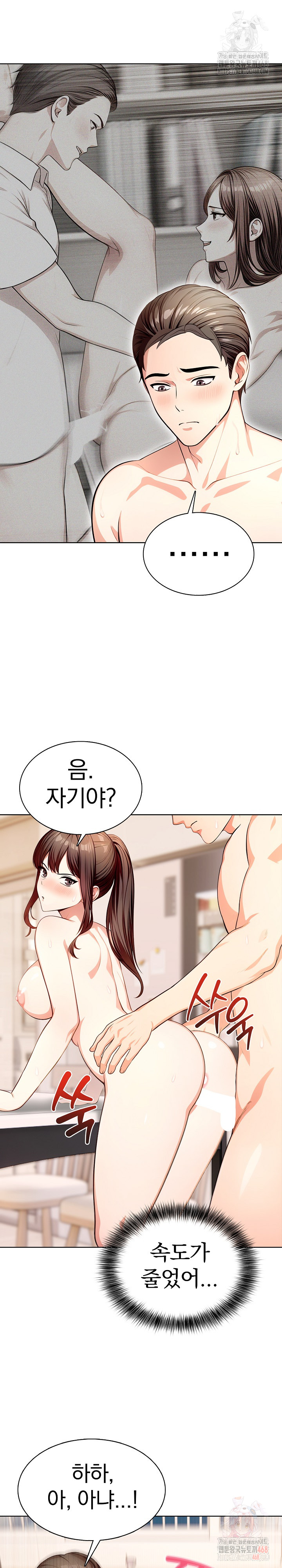 Sex Addiction in Divorced Mother Raw - Chapter 4 [photo 17] - MangaPorn