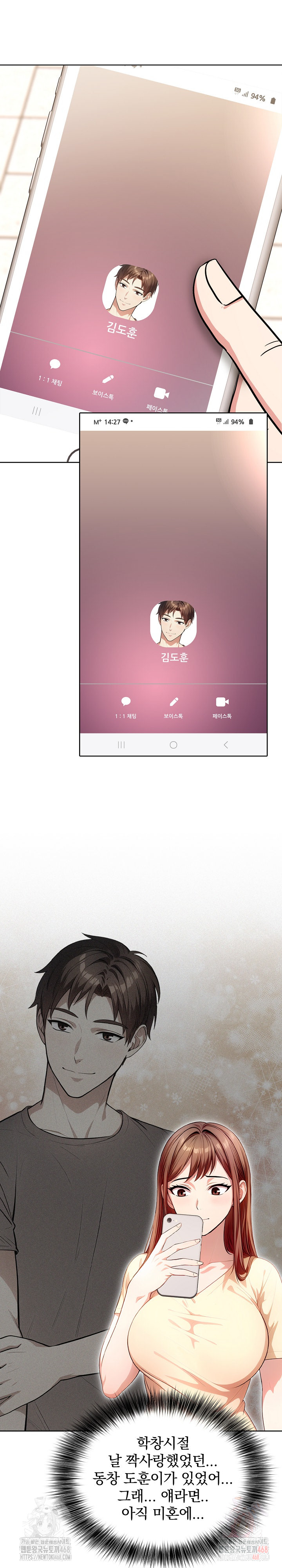 Sex Addiction in Divorced Mother Raw - Chapter 4 [photo 2] - MangaPorn