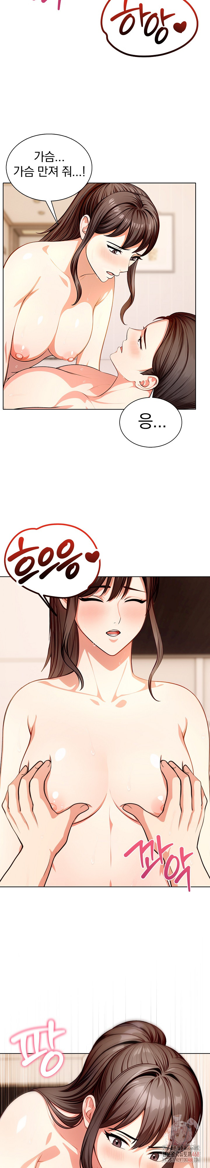 Sex Addiction in Divorced Mother Raw - Chapter 4 [photo 20] - MangaPorn