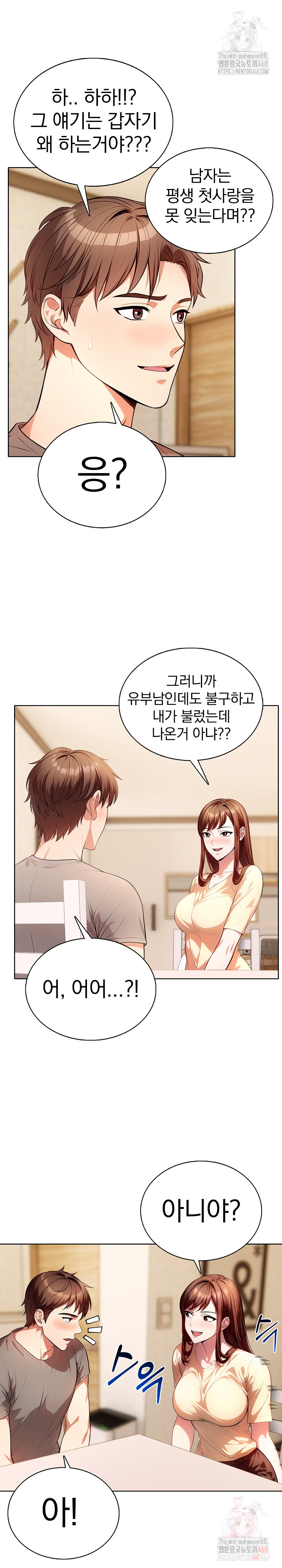 Sex Addiction in Divorced Mother Raw - Chapter 4 [photo 26] - MangaPorn