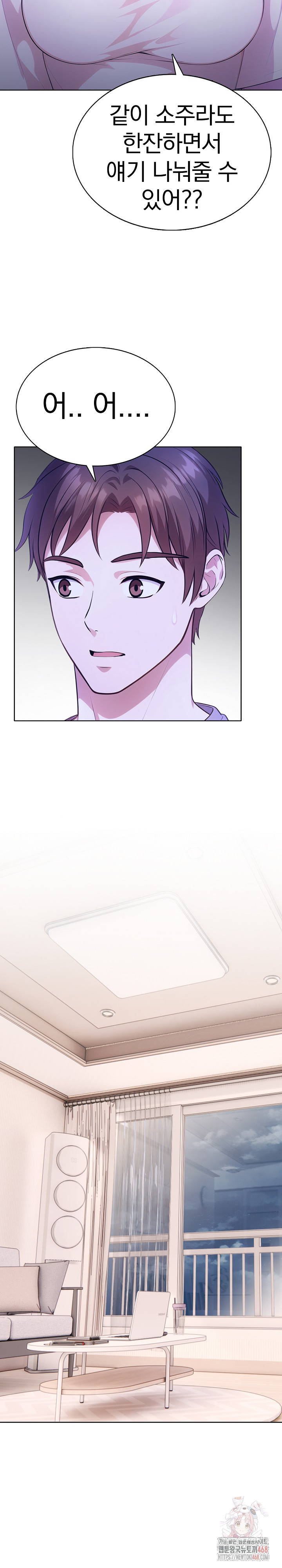 Sex Addiction in Divorced Mother Raw - Chapter 4 [photo 7] - MangaPorn