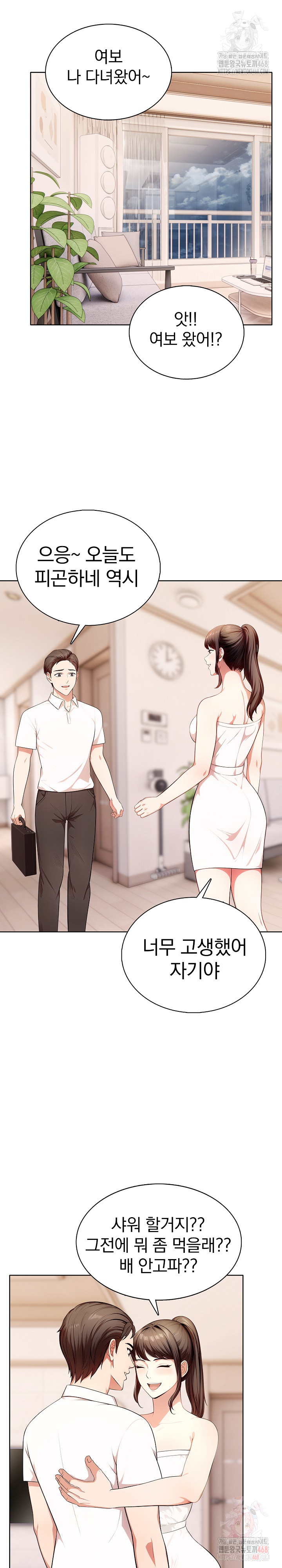 Sex Addiction in Divorced Mother Raw - Chapter 4 [photo 8] - MangaPorn