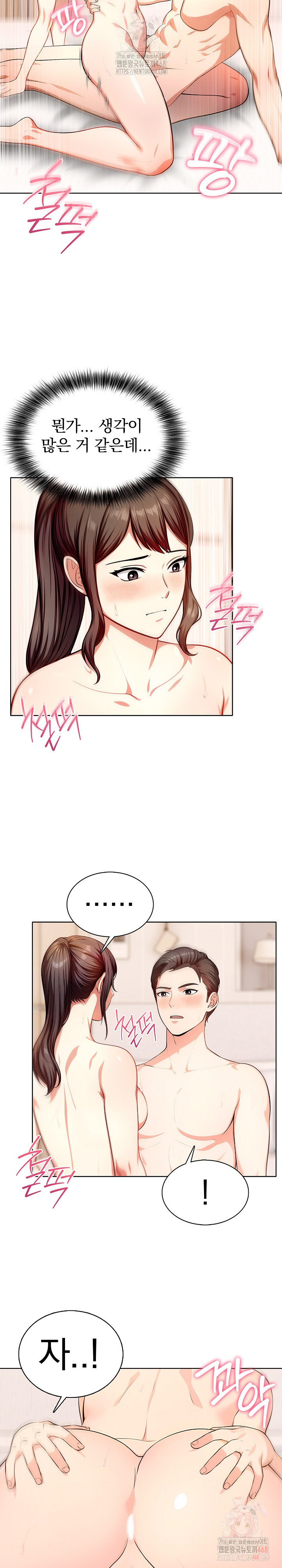 Sex Addiction in Divorced Mother Raw - Chapter 5 [photo 10] - MangaPorn