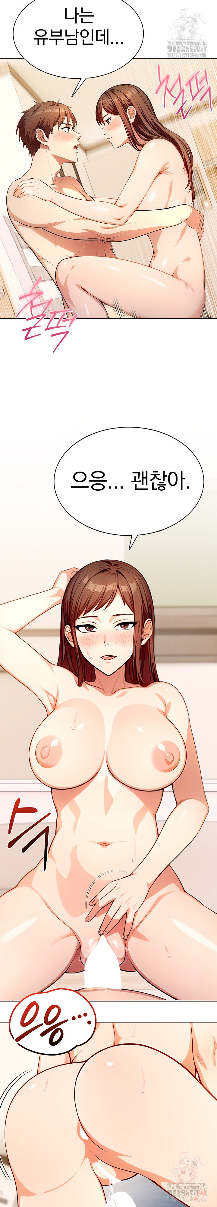 Sex Addiction in Divorced Mother Raw - Chapter 5 [photo 15] - MangaPorn