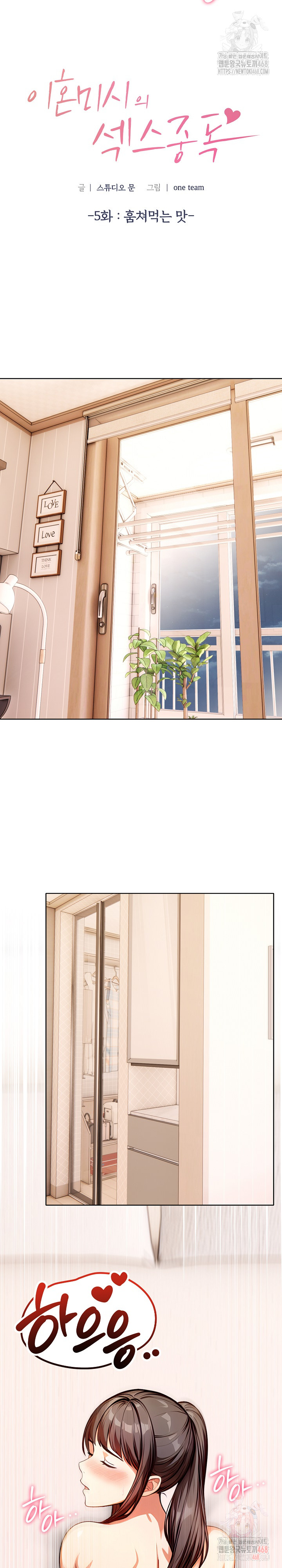 Sex Addiction in Divorced Mother Raw - Chapter 5 [photo 3] - MangaPorn