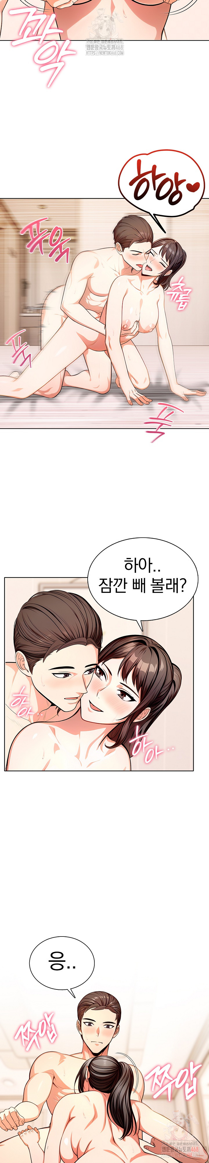 Sex Addiction in Divorced Mother Raw - Chapter 5 [photo 6] - MangaPorn