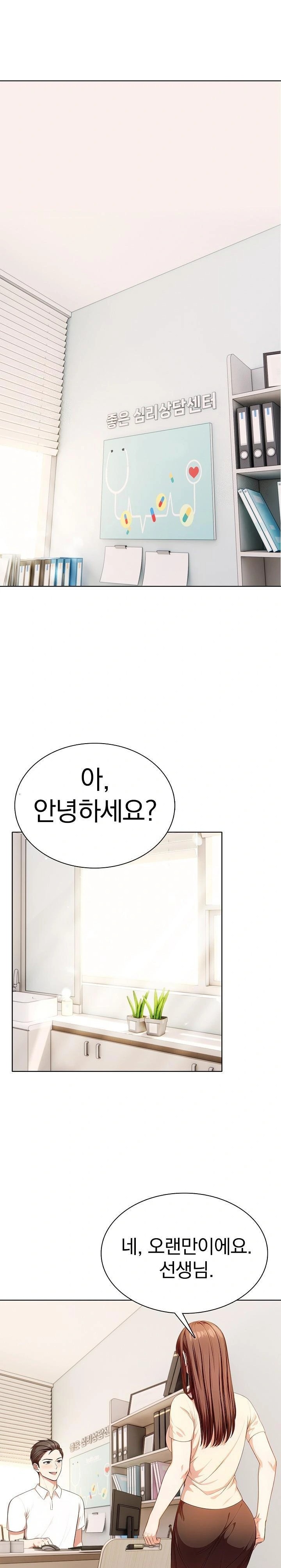 Sex Addiction in Divorced Mother Raw - Chapter 6 [photo 10] - MangaPorn