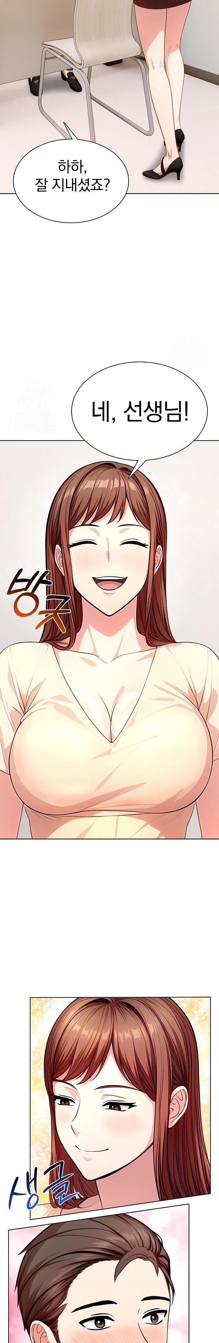 Sex Addiction in Divorced Mother Raw - Chapter 6 [photo 11] - MangaPorn