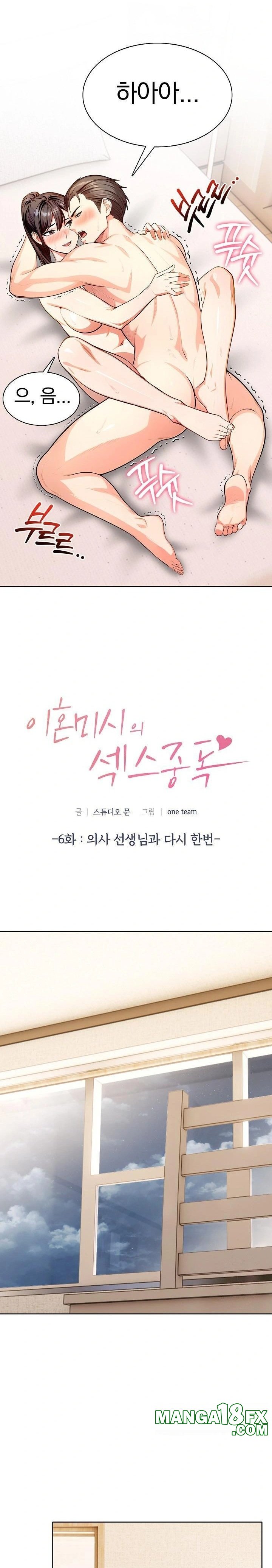 Sex Addiction in Divorced Mother Raw - Chapter 6 [photo 2] - MangaPorn