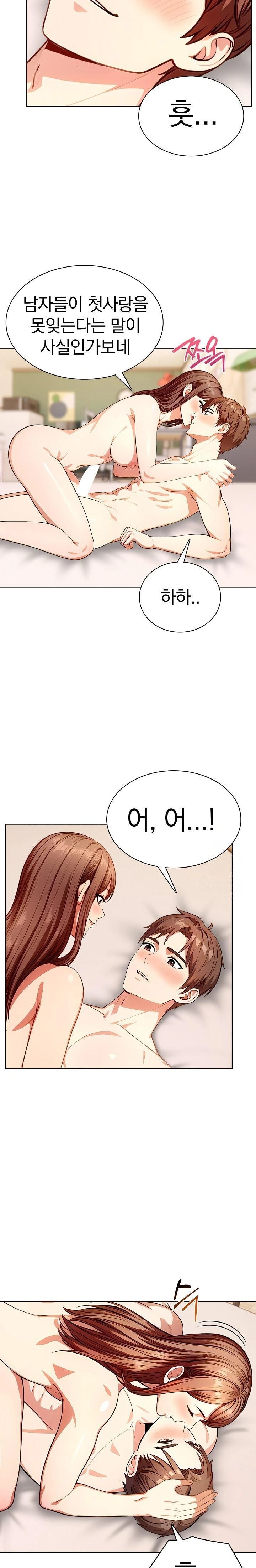 Sex Addiction in Divorced Mother Raw - Chapter 6 [photo 6] - MangaPorn