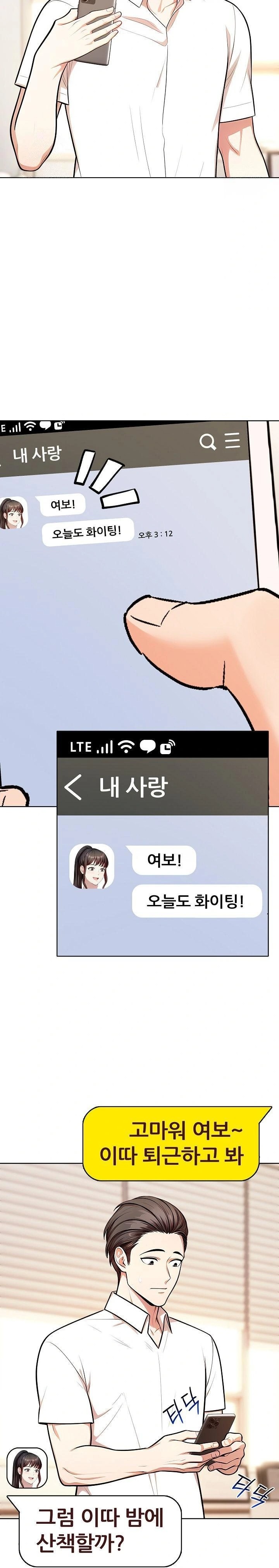 Sex Addiction in Divorced Mother Raw - Chapter 7 [photo 11] - MangaPorn