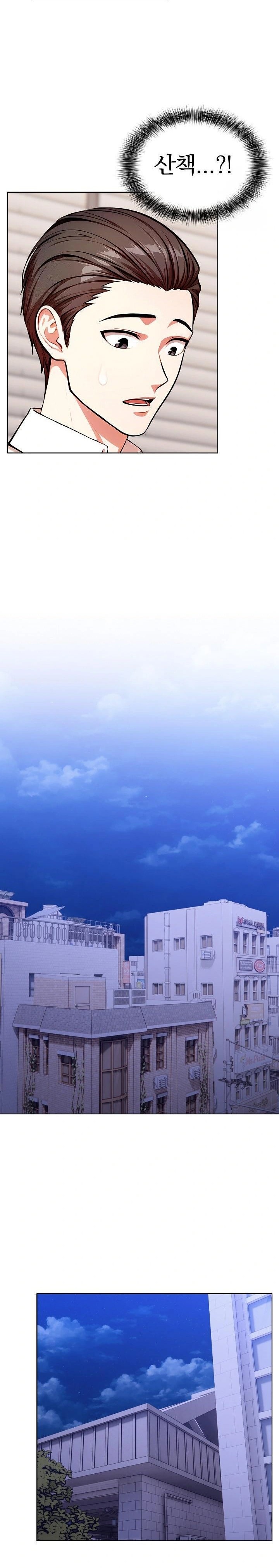 Sex Addiction in Divorced Mother Raw - Chapter 7 [photo 12] - MangaPorn