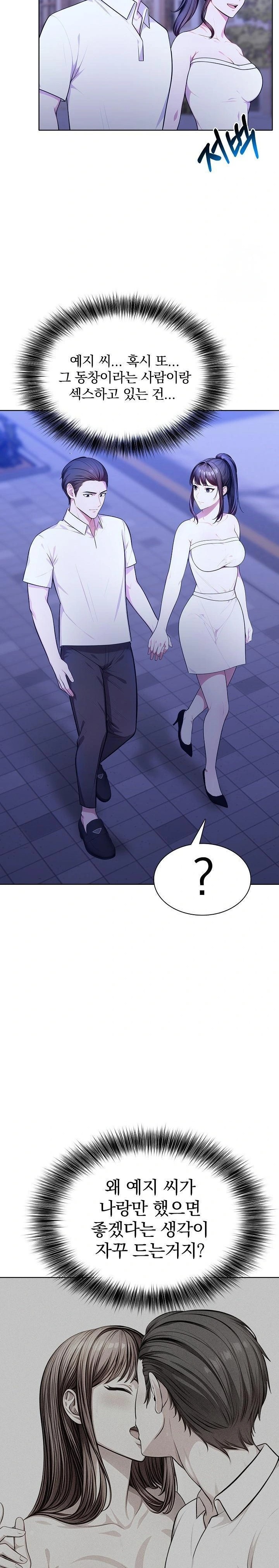 Sex Addiction in Divorced Mother Raw - Chapter 7 [photo 14] - MangaPorn