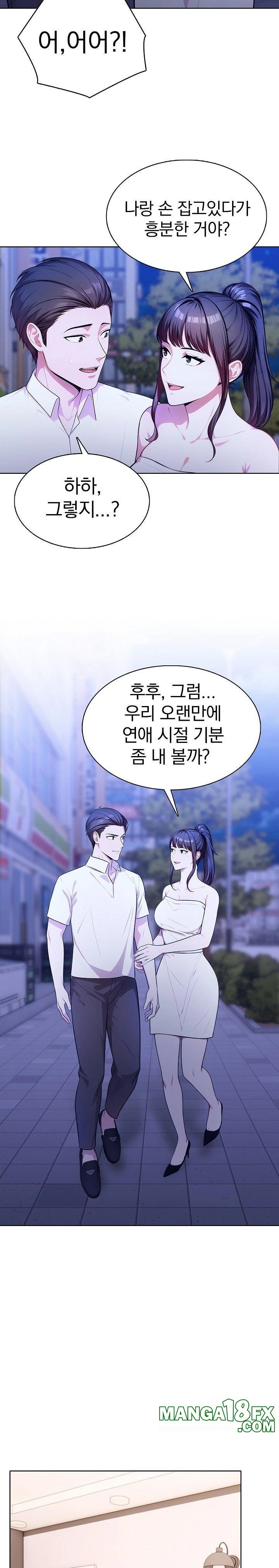 Sex Addiction in Divorced Mother Raw - Chapter 7 [photo 16] - MangaPorn