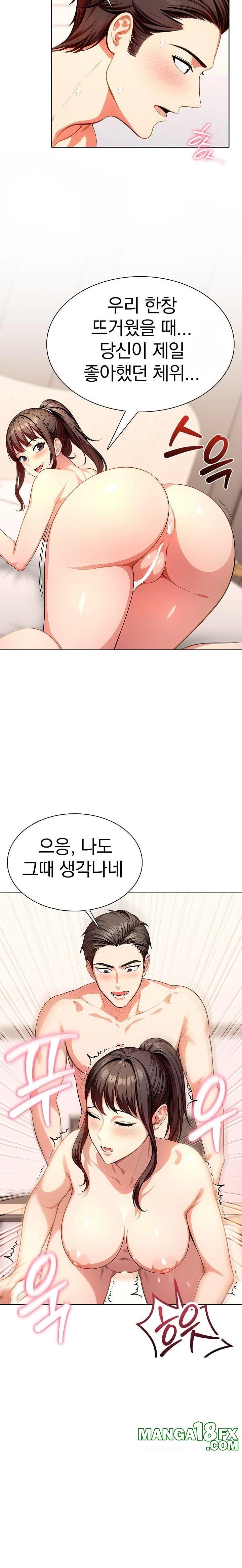 Sex Addiction in Divorced Mother Raw - Chapter 7 [photo 19] - MangaPorn