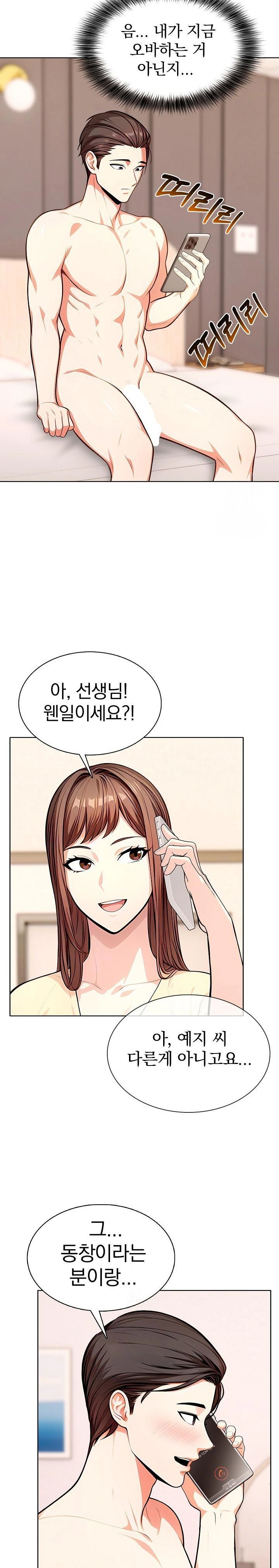 Sex Addiction in Divorced Mother Raw - Chapter 7 [photo 22] - MangaPorn