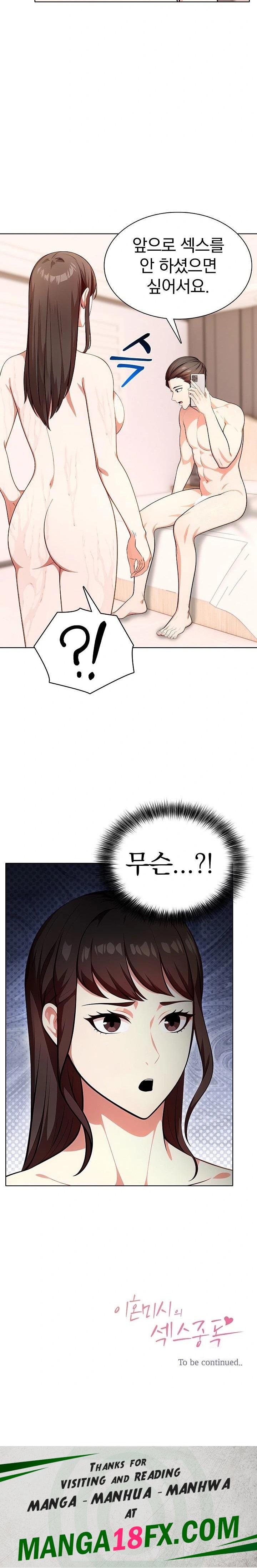 Sex Addiction in Divorced Mother Raw - Chapter 7 [photo 23] - MangaPorn