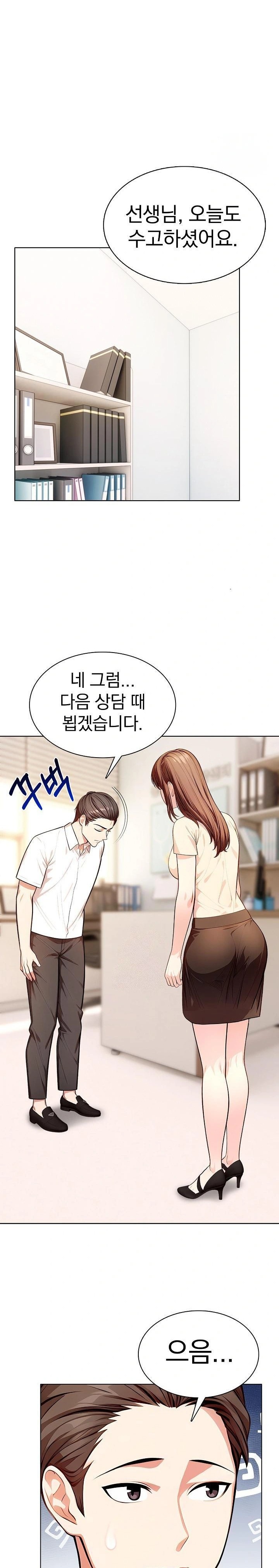 Sex Addiction in Divorced Mother Raw - Chapter 7 [photo 9] - MangaPorn