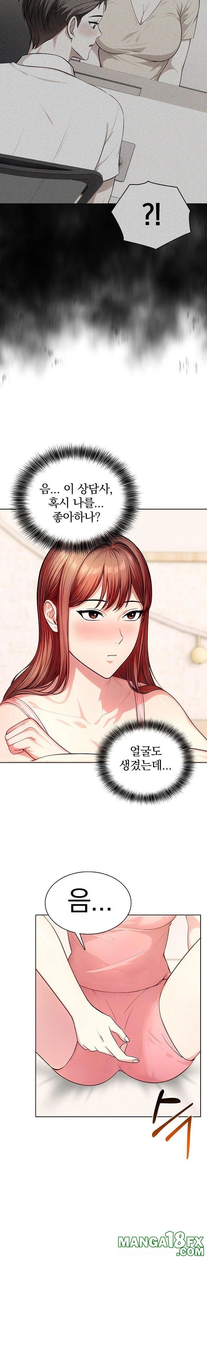 Sex Addiction in Divorced Mother Raw - Chapter 8 [photo 14] - MangaPorn