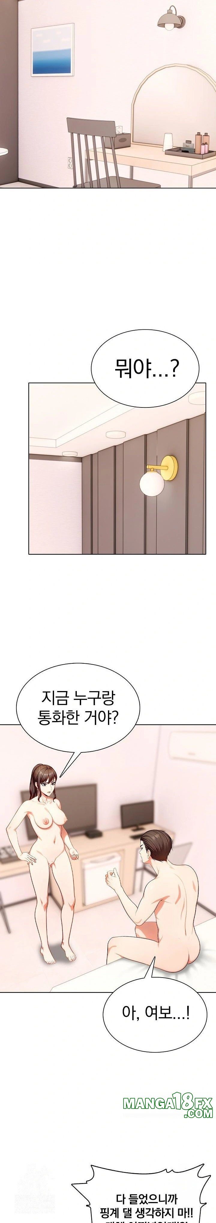 Sex Addiction in Divorced Mother Raw - Chapter 8 [photo 2] - MangaPorn