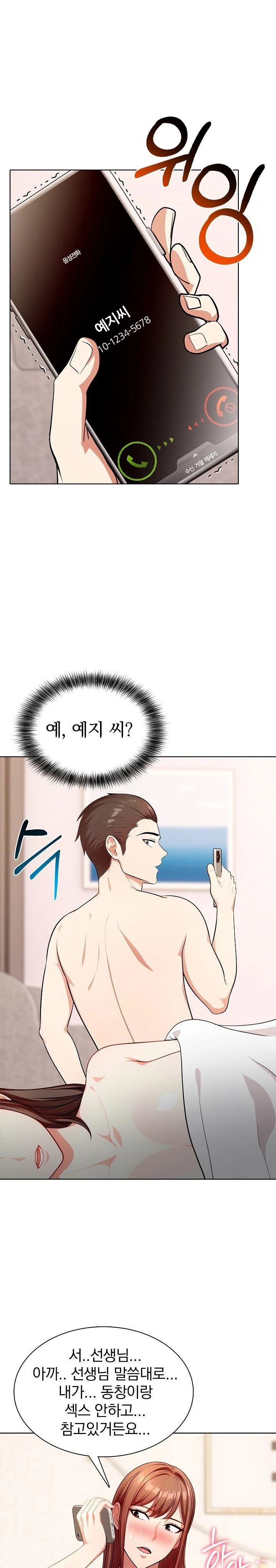 Sex Addiction in Divorced Mother Raw - Chapter 8 [photo 21] - MangaPorn