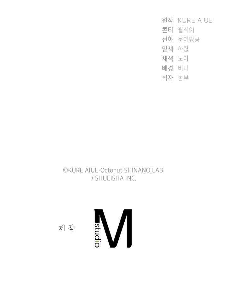 She Recommends a Harem Raw - Chapter 4 [photo 23] - MangaPorn