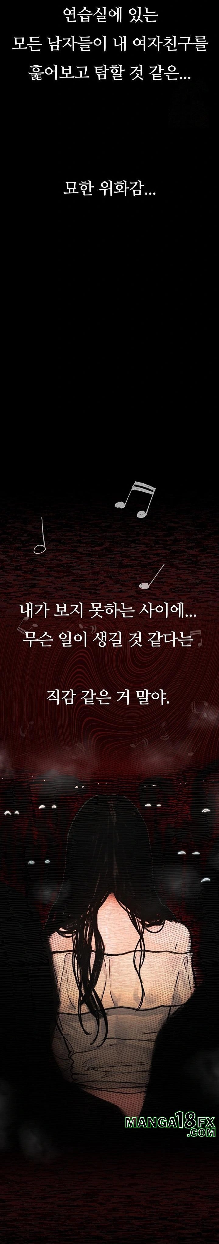 Dirty Talk Raw - Chapter 8 [photo 10] - MangaPorn