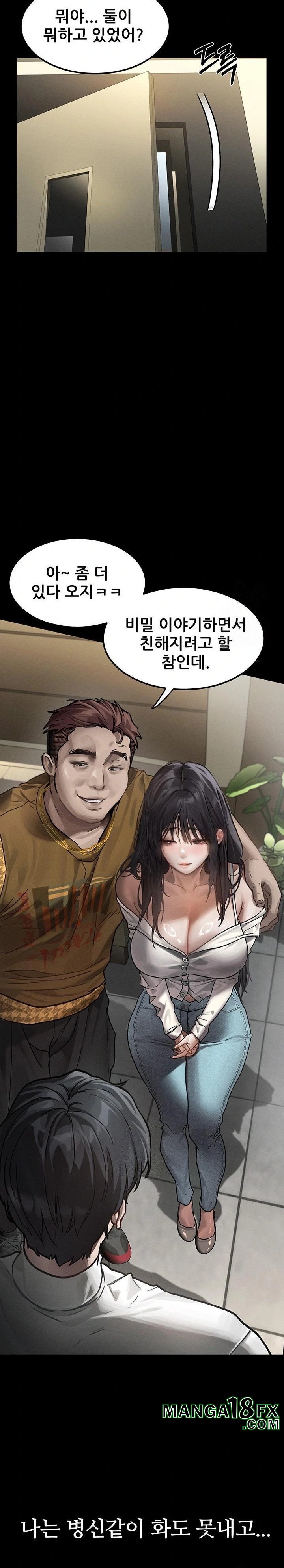 Dirty Talk Raw - Chapter 8 [photo 18] - MangaPorn