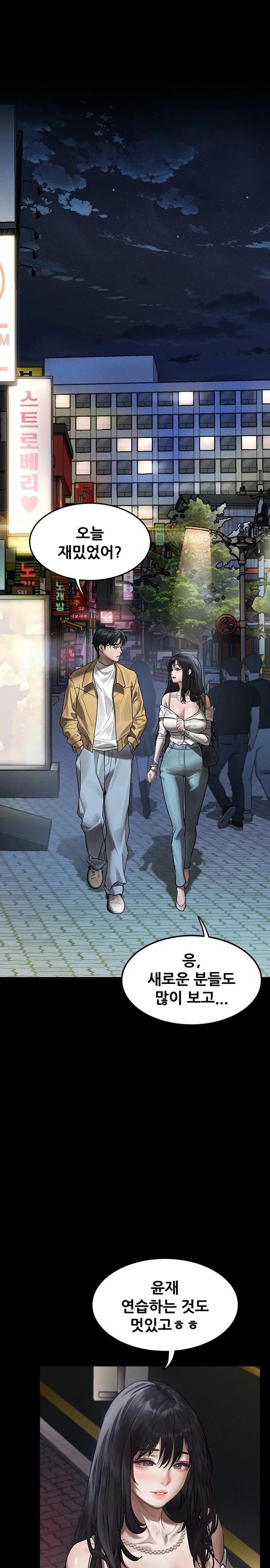 Dirty Talk Raw - Chapter 8 [photo 21] - MangaPorn