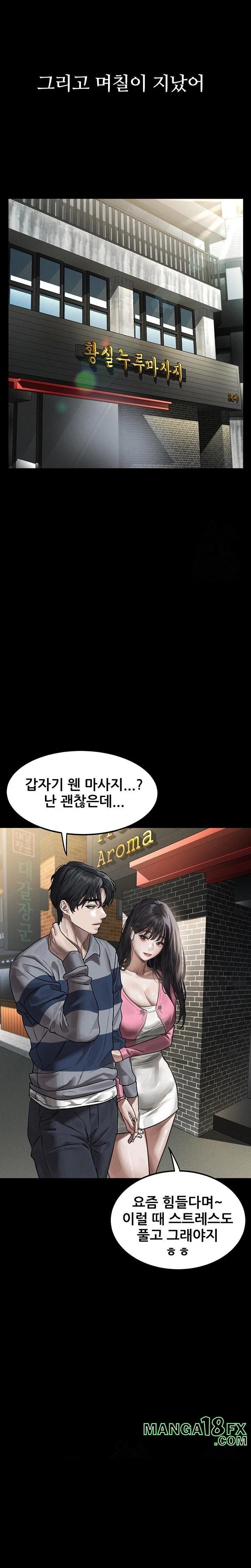 Dirty Talk Raw - Chapter 8 [photo 26] - MangaPorn