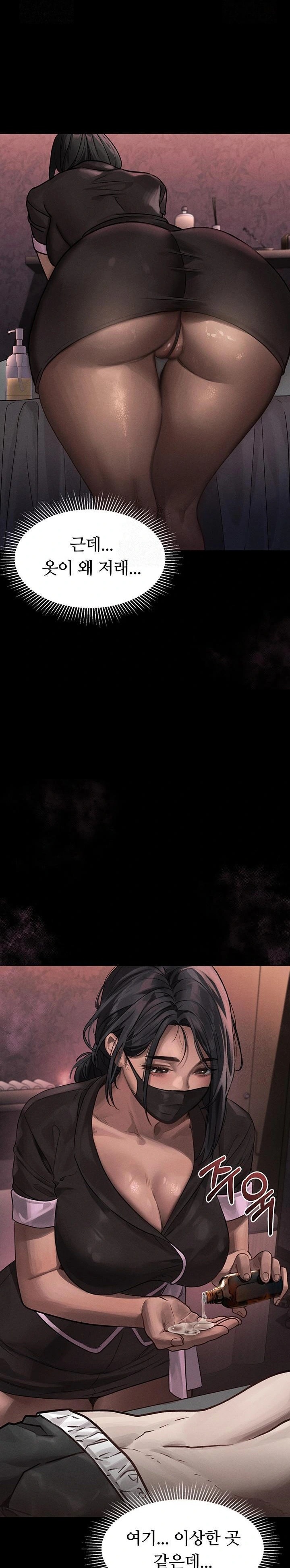 Dirty Talk Raw - Chapter 8 [photo 31] - MangaPorn