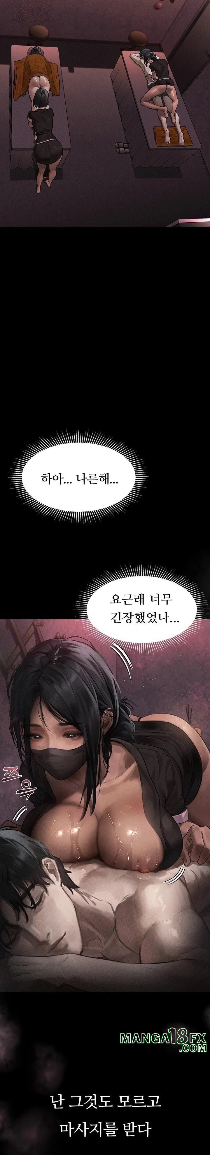 Dirty Talk Raw - Chapter 8 [photo 34] - MangaPorn